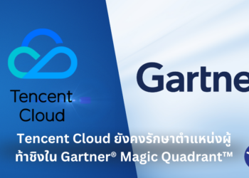 Tencent_Cloud_Gartner®_Magic_Quadrant